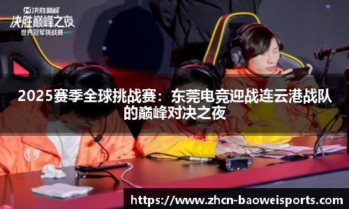 宝威体育官网