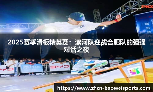 宝威体育