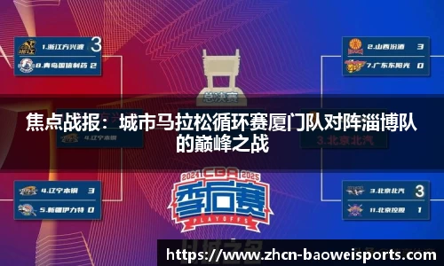 宝威体育