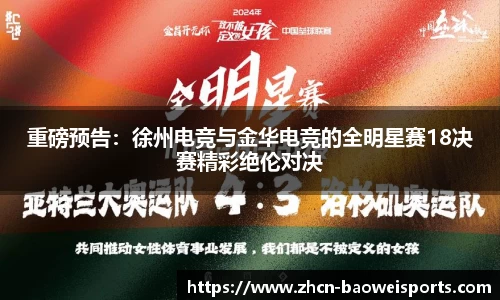 宝威体育