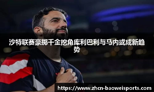 宝威体育官网