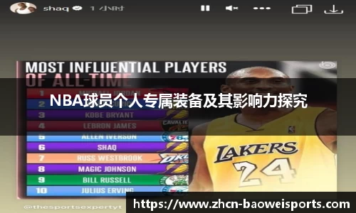 宝威体育