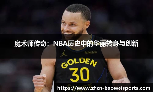 宝威体育官方网站