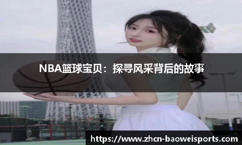 宝威体育平台