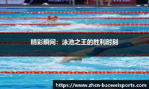 宝威体育官方网站