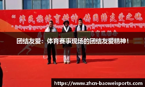 宝威体育官方网站
