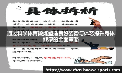 宝威体育官网