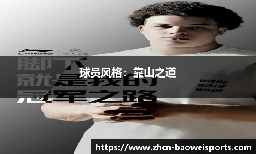 宝威体育官网