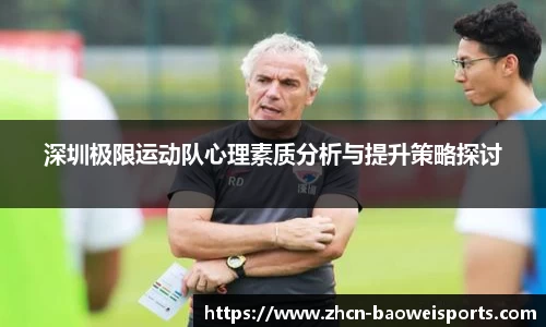 宝威体育官网