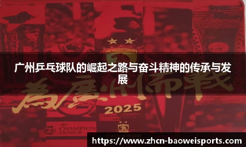 宝威体育官方网站