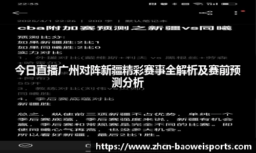 宝威体育官方网站