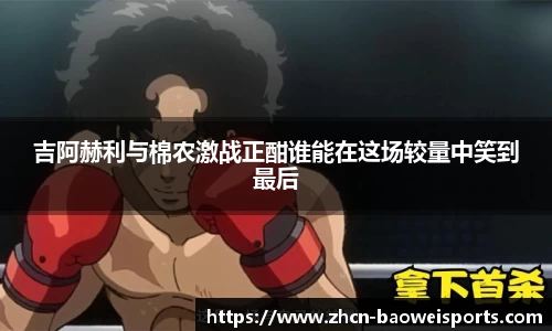 宝威体育平台